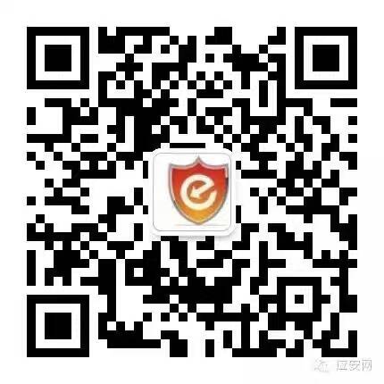 行業大單！北京市公安局（141臺）單兵便攜式無人機反制裝備購置項目招標公告