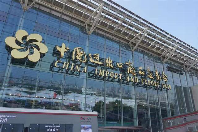 歐盾科技受邀第127屆廣交會，華麗開啟工業盛宴，領略歐盾風范