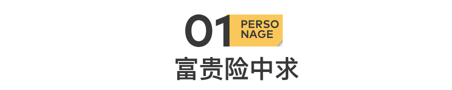 51歲黃光裕出獄：12年前，身價(jià)430億的他，得罪了誰？(圖4)