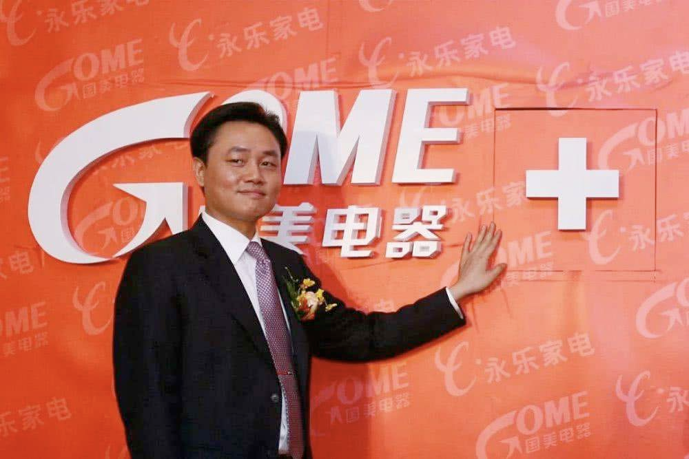 51歲黃光裕出獄：12年前，身價(jià)430億的他，得罪了誰？(圖10)