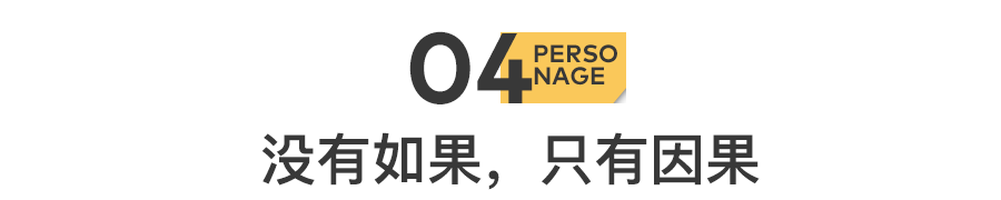 51歲黃光裕出獄：12年前，身價(jià)430億的他，得罪了誰？(圖17)