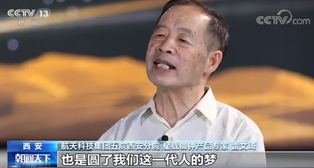 北斗“心臟”精度每三百萬年差1秒，研發團隊沒日沒夜干了8個月