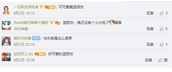 新手消防員分管供水車開心到飛起 具體是怎么回事？(圖3)