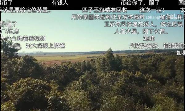 大神！00后大學生成功發(fā)射自制火箭 網友驚了 (圖3)
