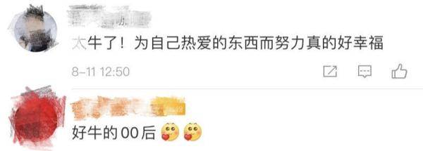 大神！00后大學生成功發(fā)射自制火箭 網友驚了 (圖9)