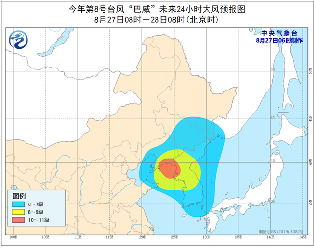 臺風(fēng)“巴威”今早登陸朝鮮，將影響中國東北，強(qiáng)度逐漸減弱