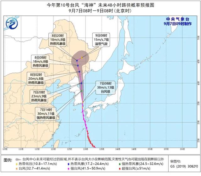 前所未有！東北半個月內遭臺風“三連擊”